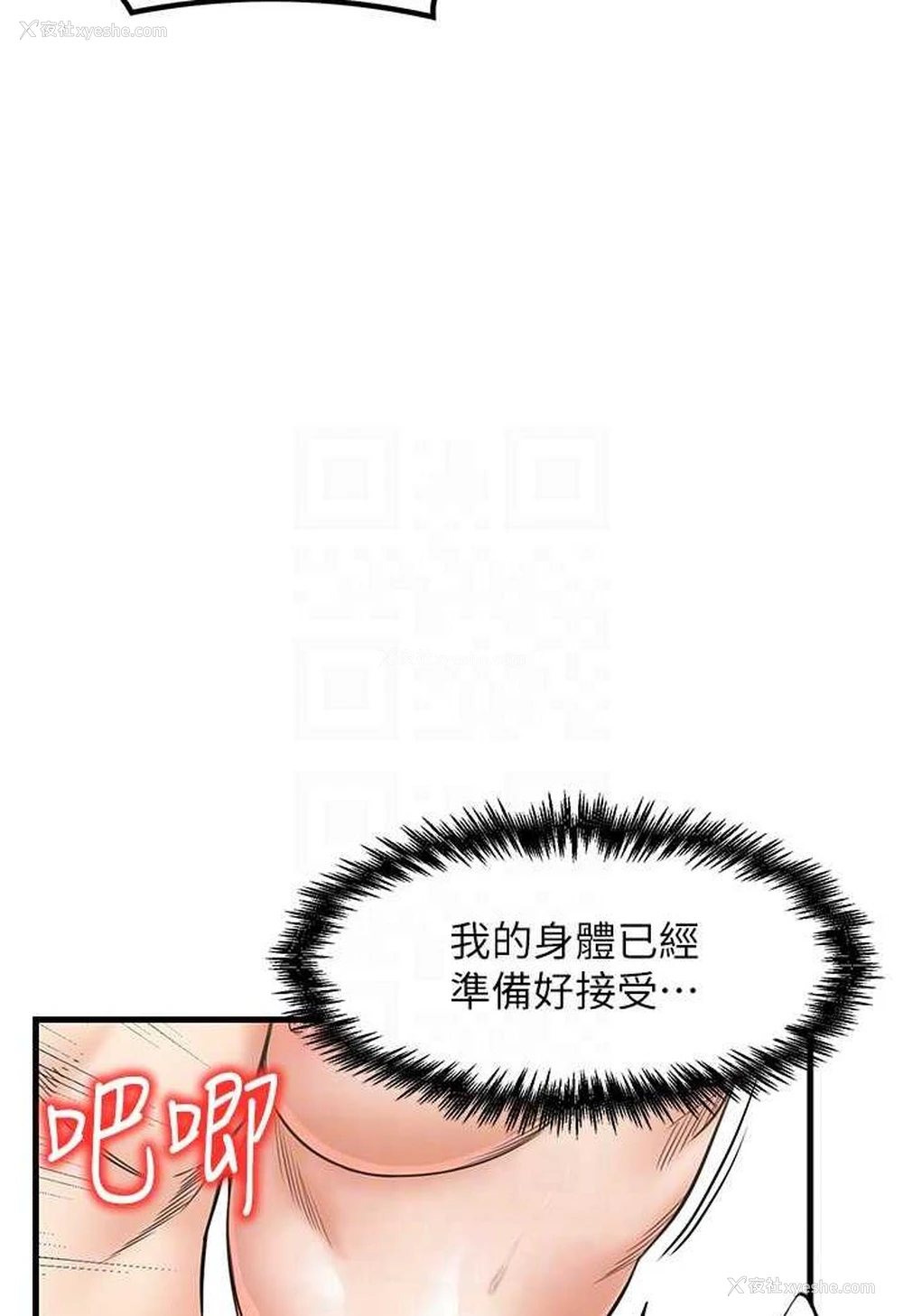 75P - 花店三母女