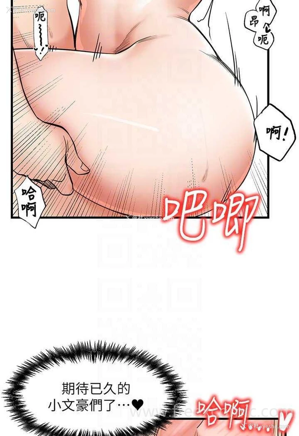 76P - 花店三母女