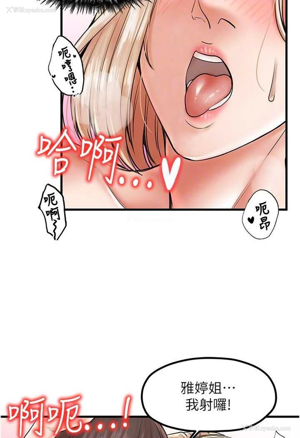 77P - 花店三母女