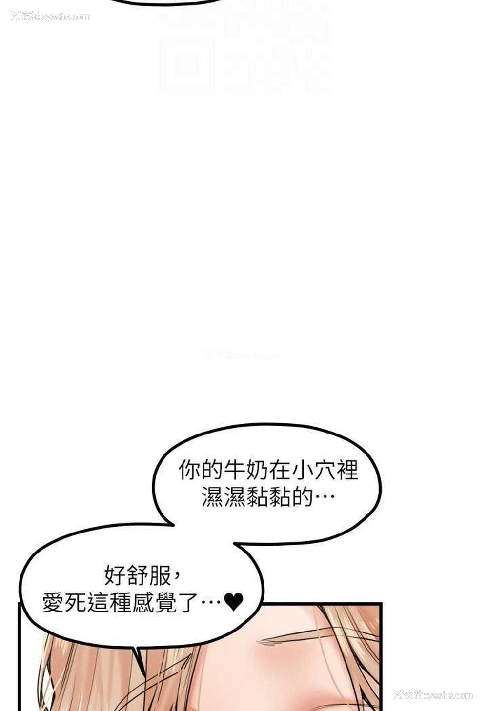 84P - 花店三母女