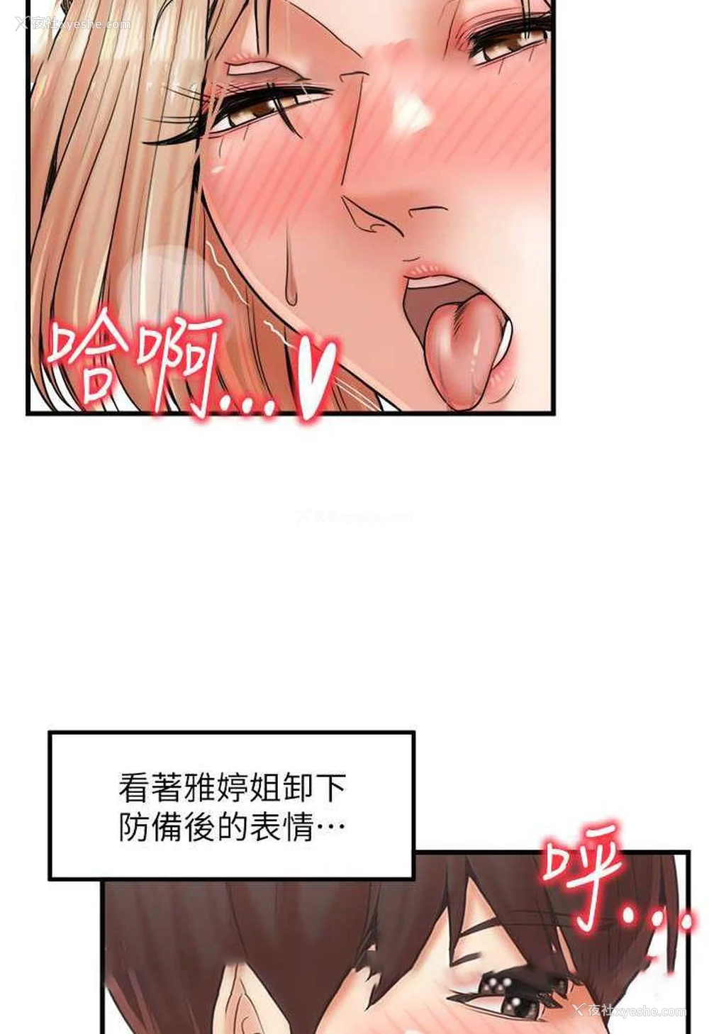 85P - 花店三母女