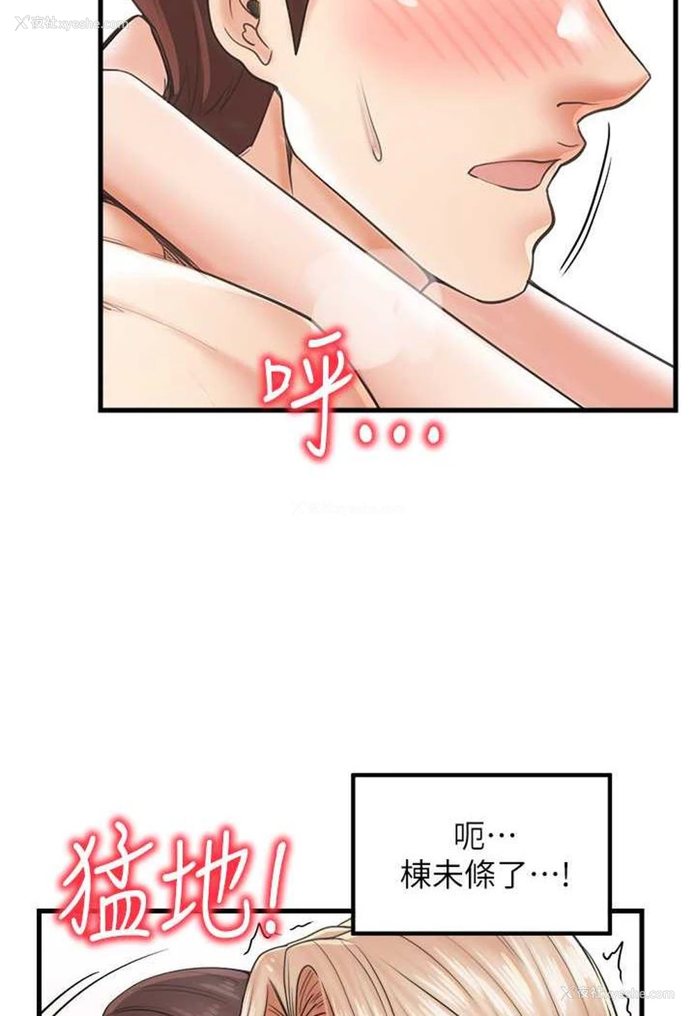 86P - 花店三母女