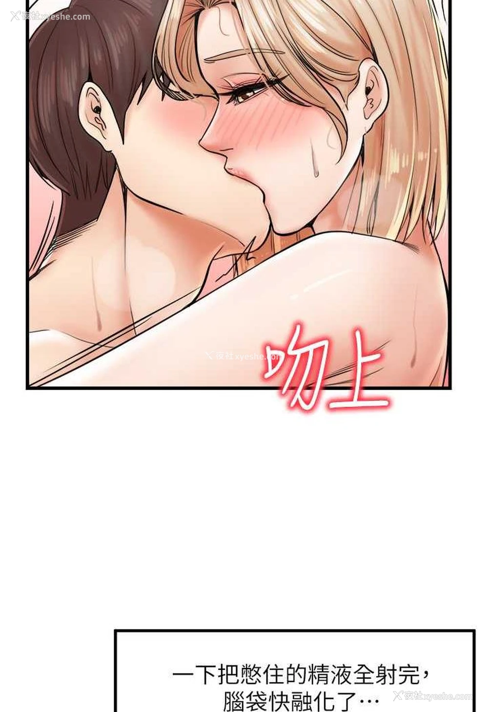 87P - 花店三母女