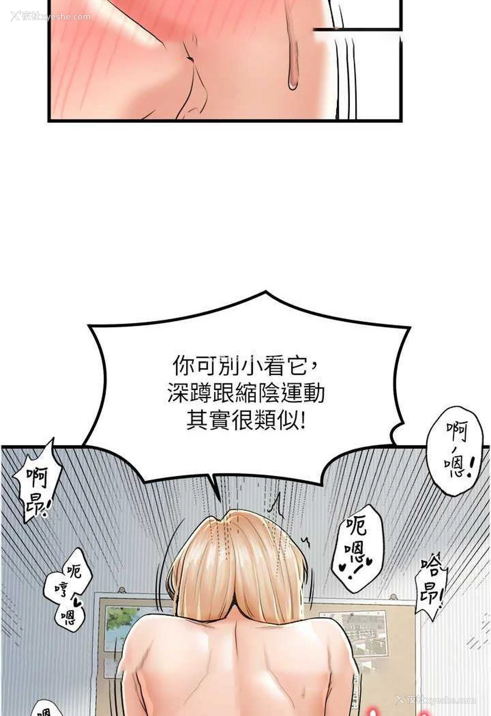 8P - 花店三母女