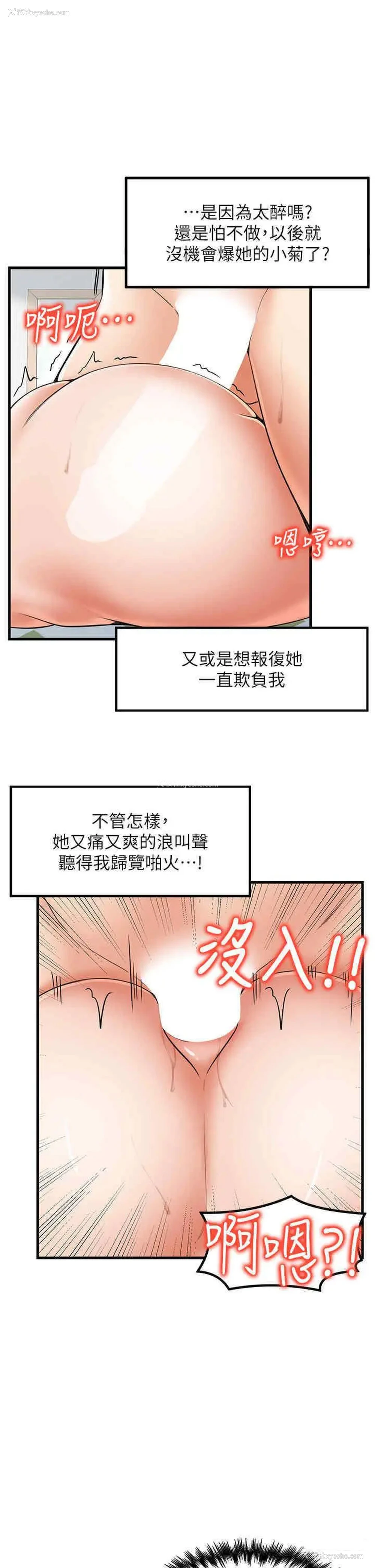 12P - 花店三母女
