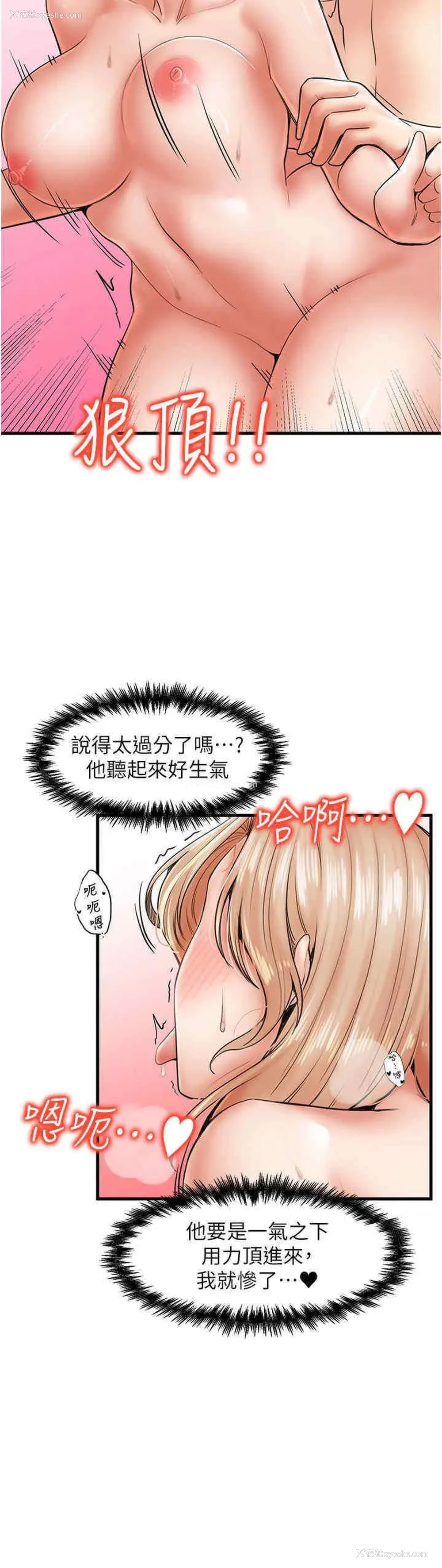 19P - 花店三母女