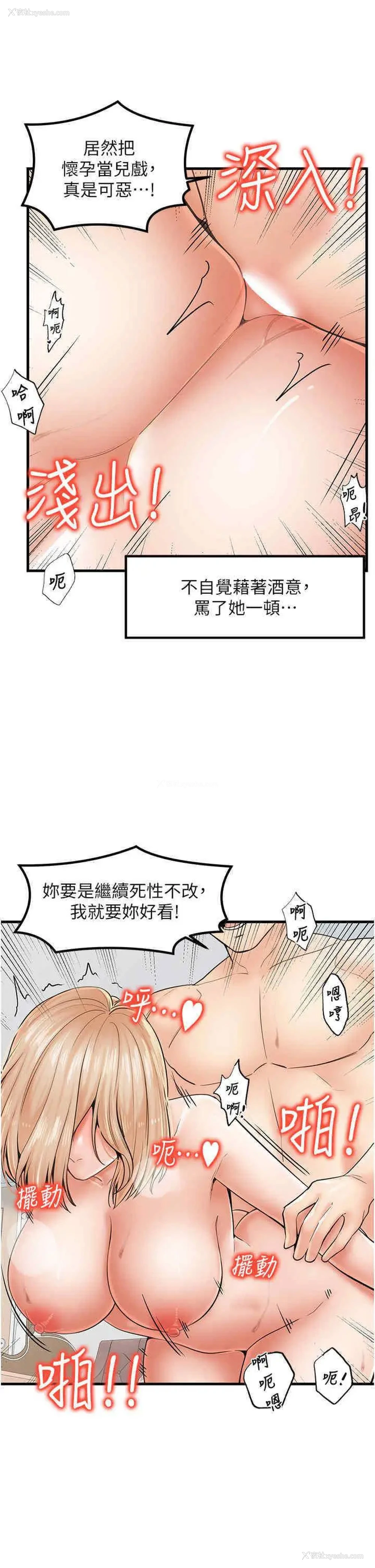 21P - 花店三母女