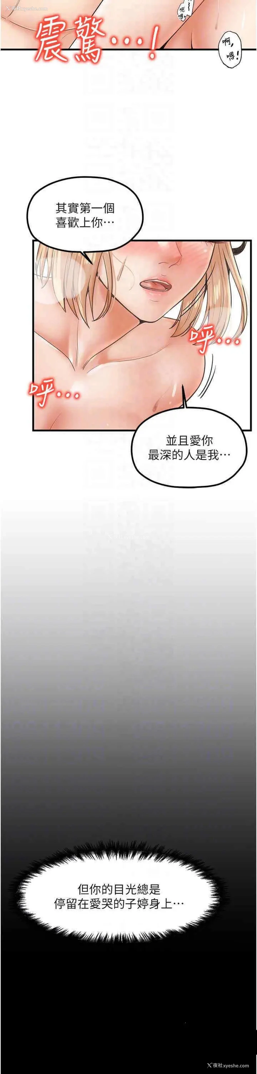24P - 花店三母女