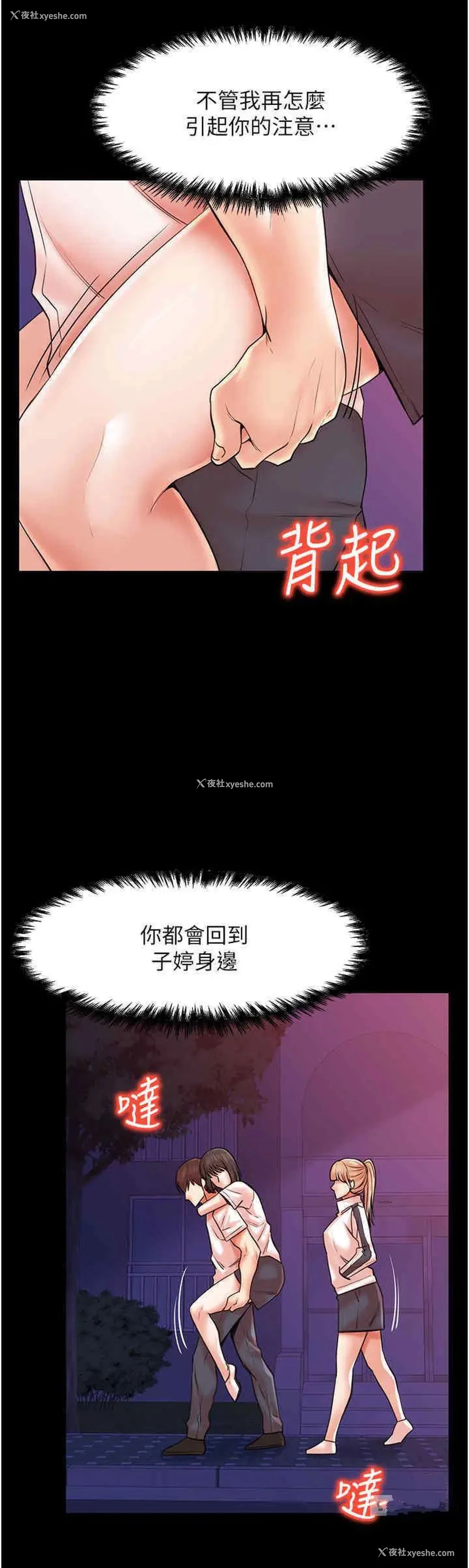 25P - 花店三母女