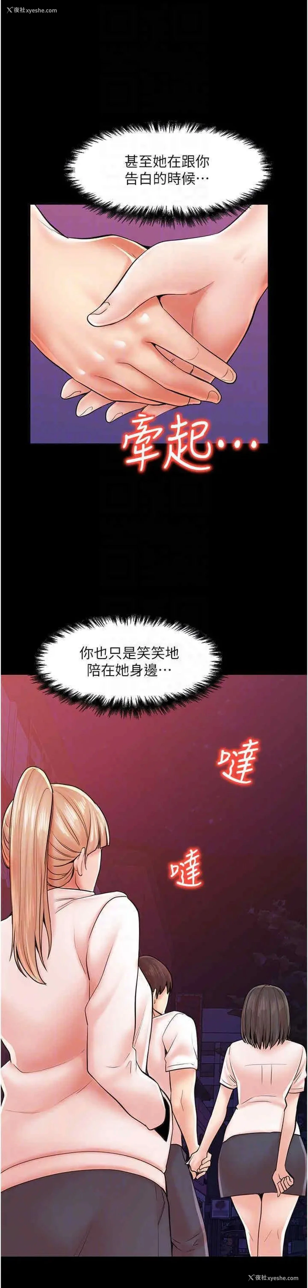 26P - 花店三母女