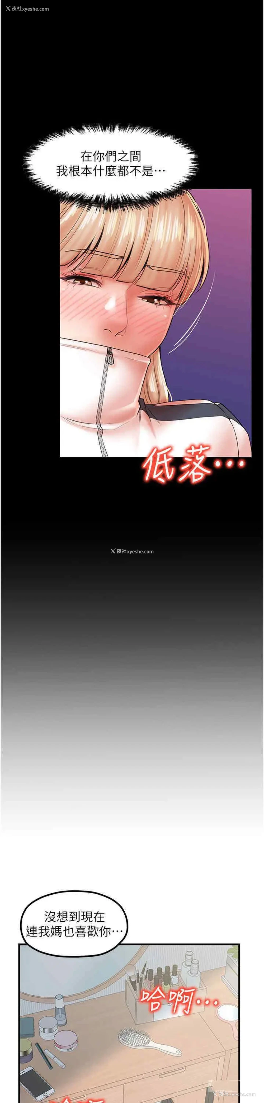 27P - 花店三母女