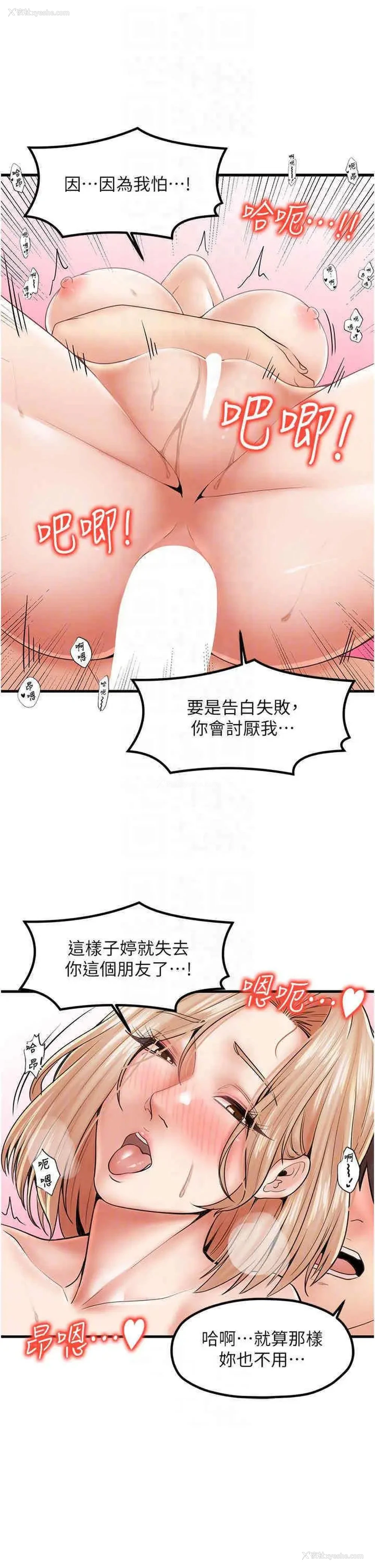 30P - 花店三母女