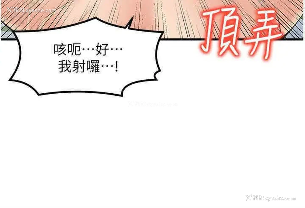 35P - 花店三母女