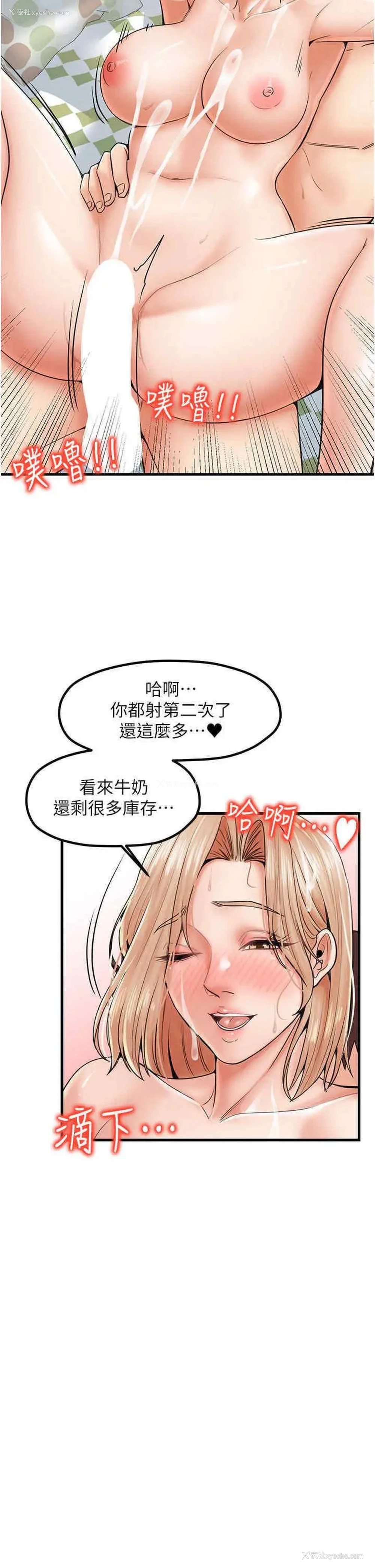 37P - 花店三母女