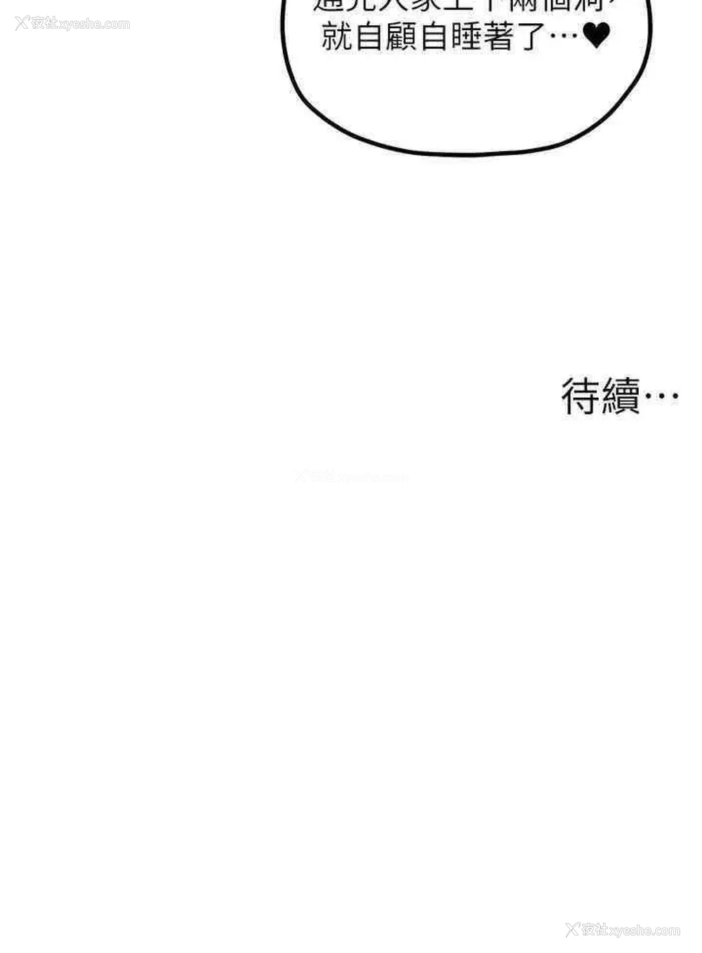 39P - 花店三母女
