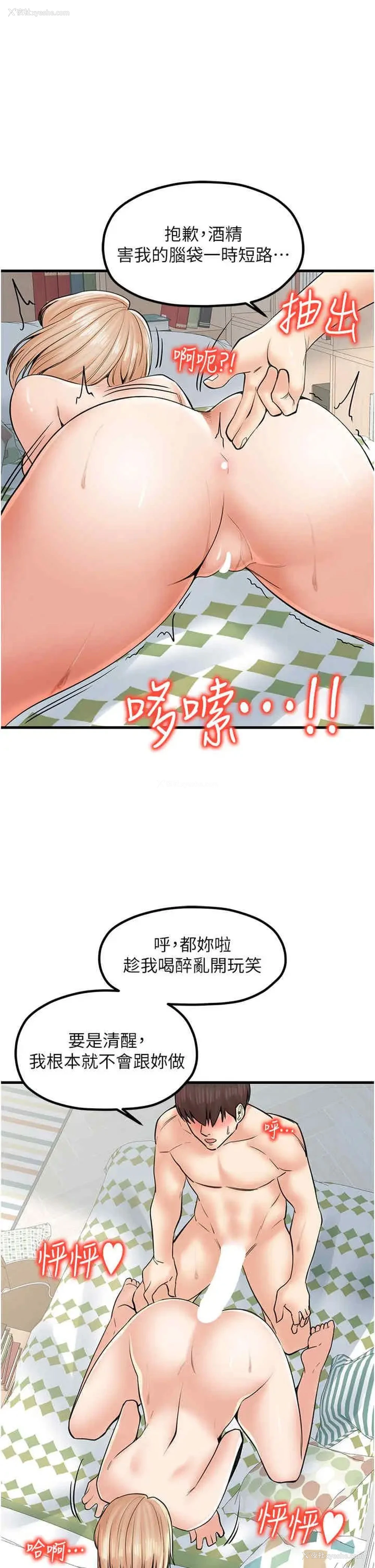 5P - 花店三母女