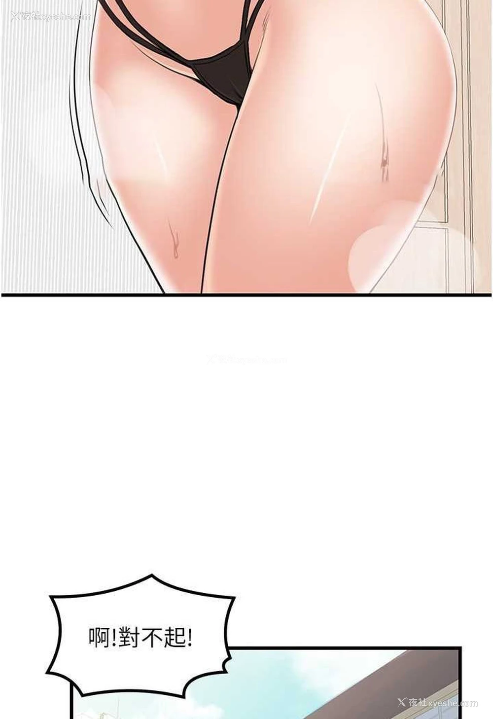 1P - 花店三母女