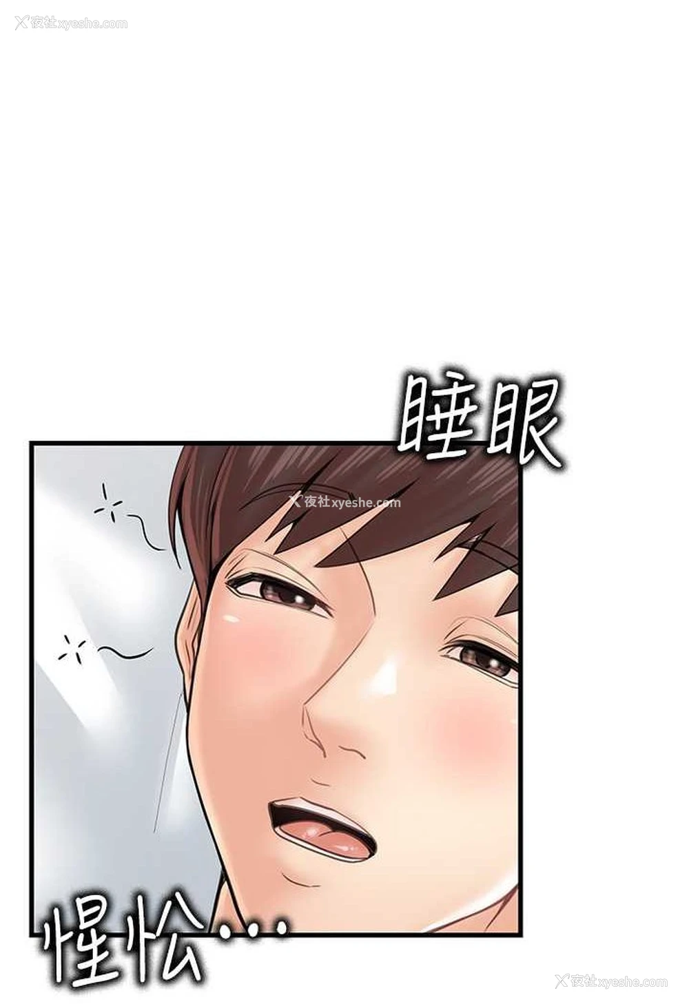 12P - 花店三母女