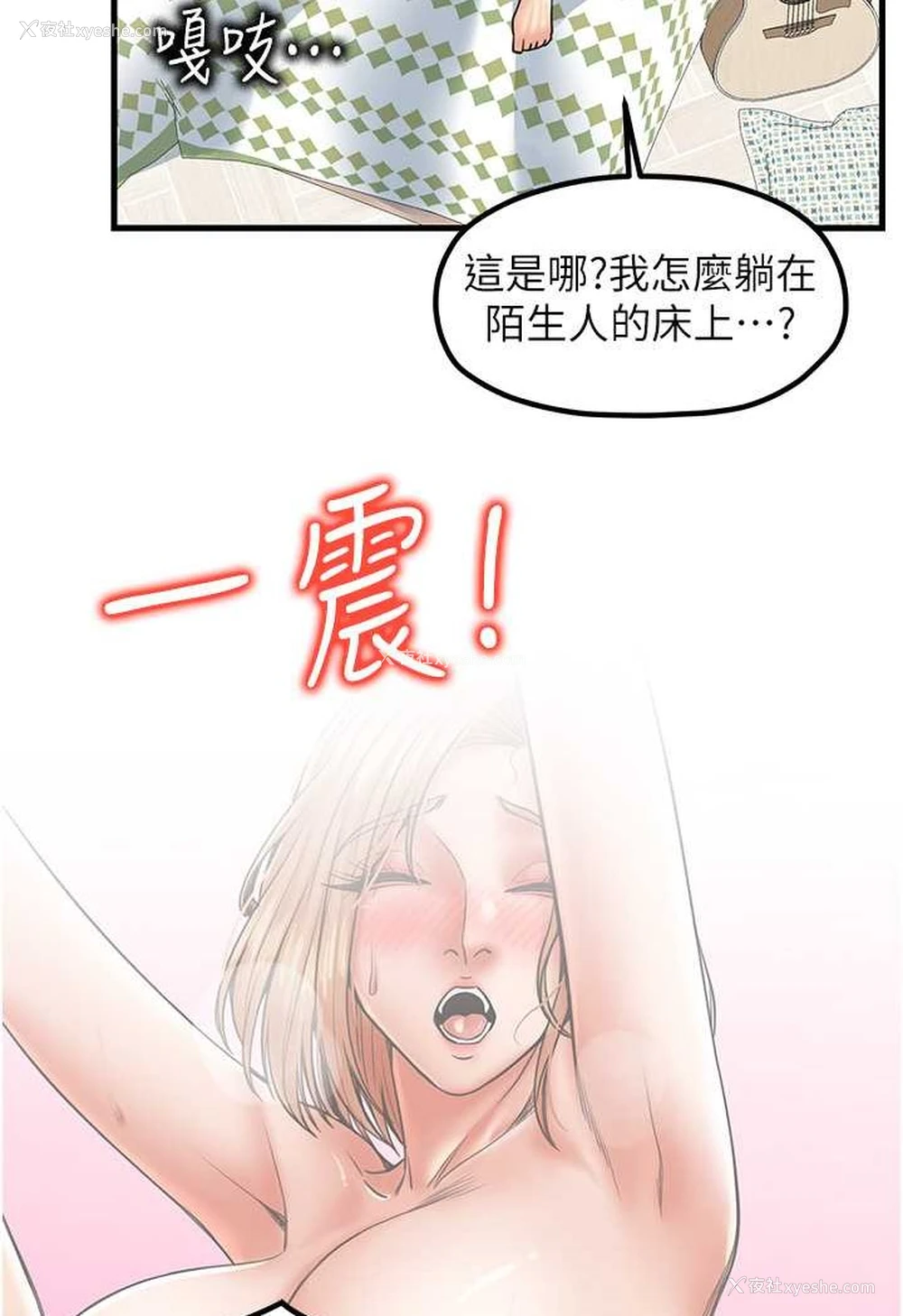 14P - 花店三母女