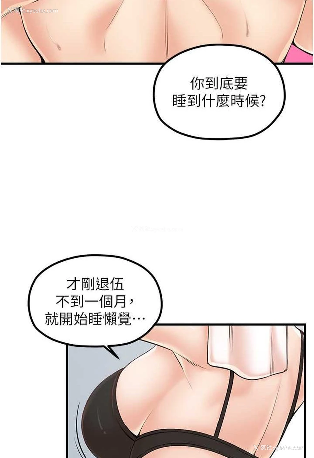 16P - 花店三母女