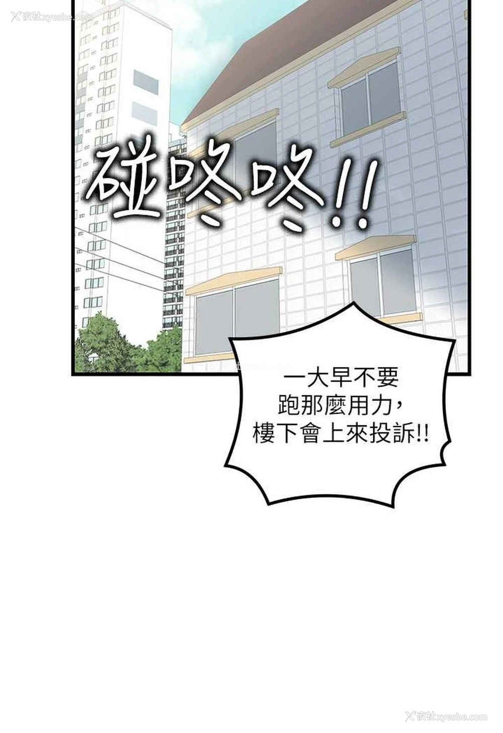 19P - 花店三母女