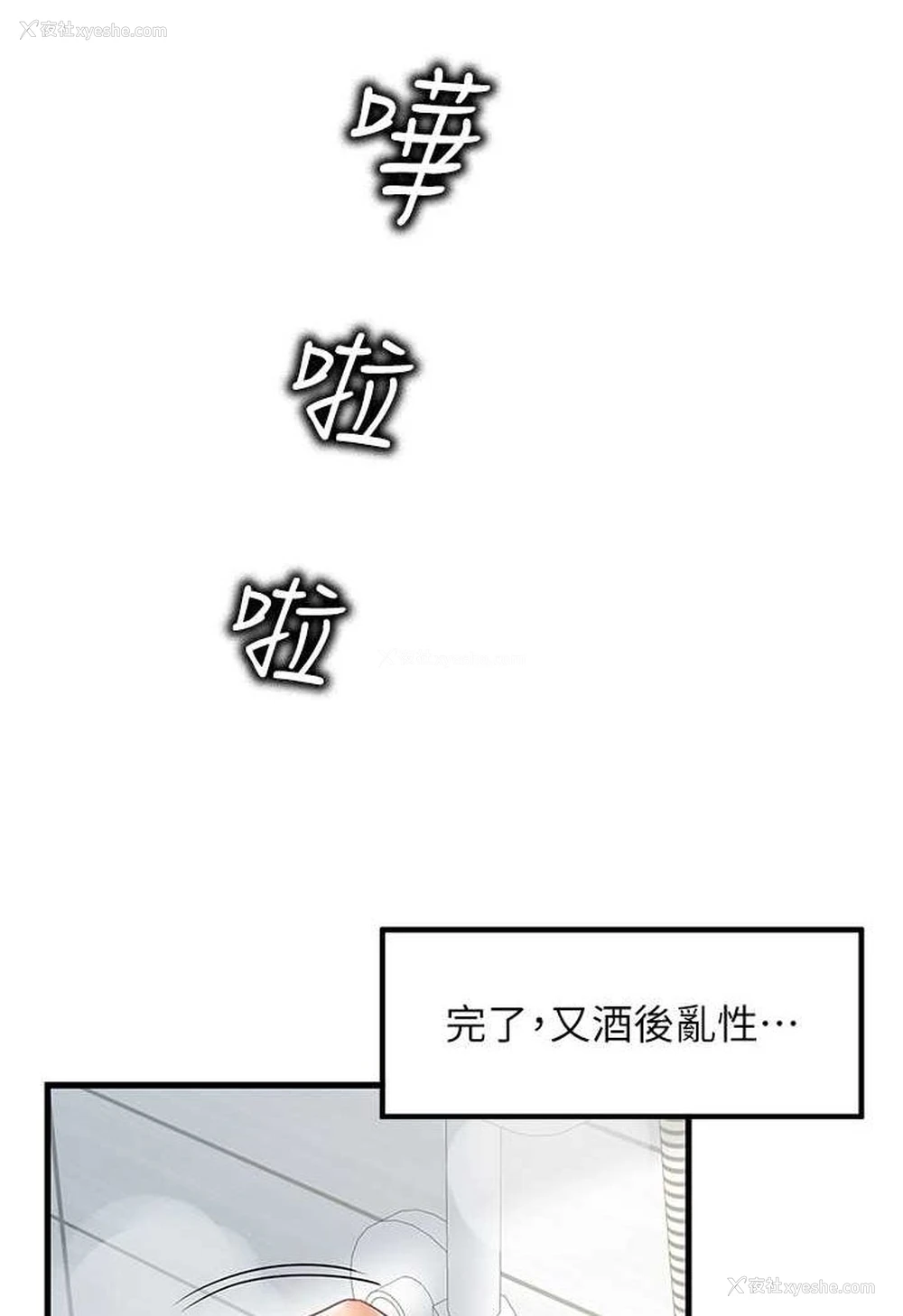 20P - 花店三母女