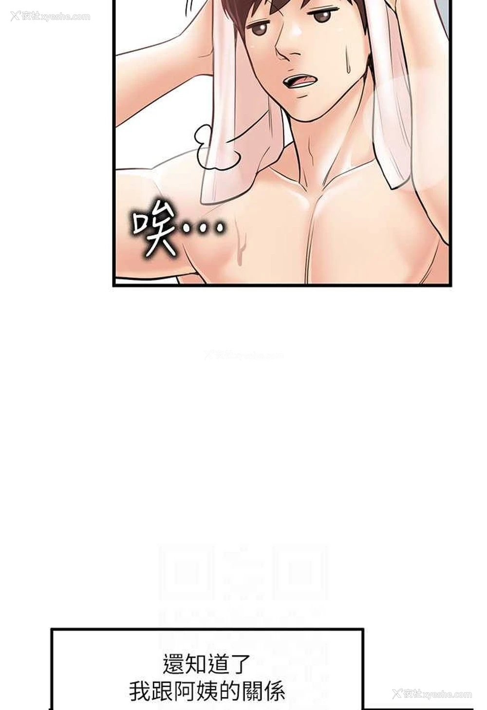 22P - 花店三母女