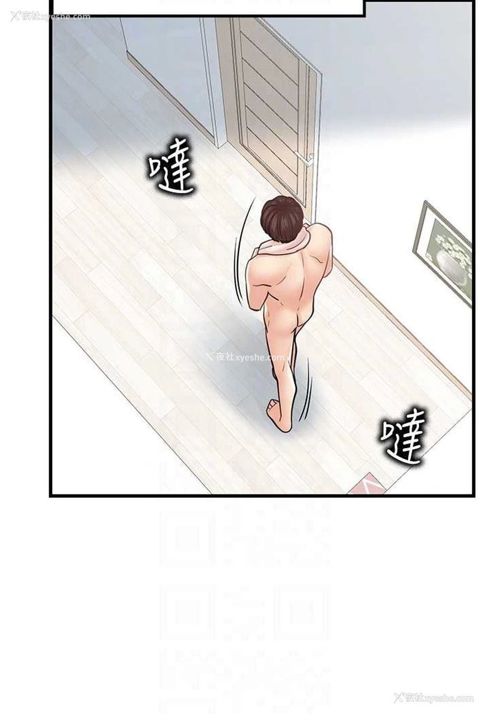 23P - 花店三母女