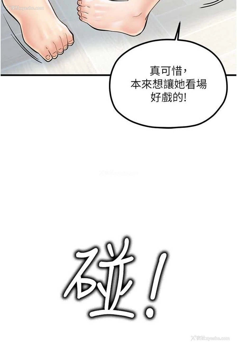 27P - 花店三母女