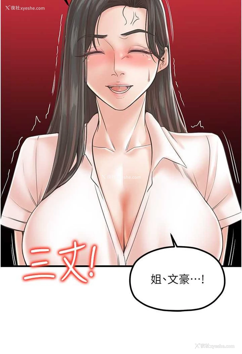 34P - 花店三母女