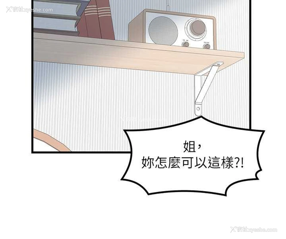 36P - 花店三母女