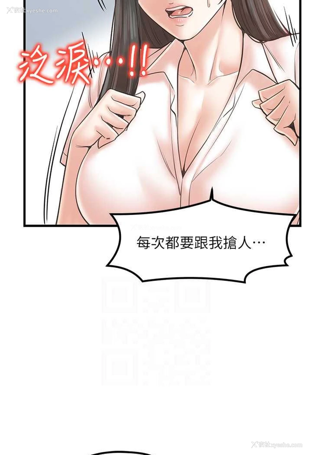 41P - 花店三母女