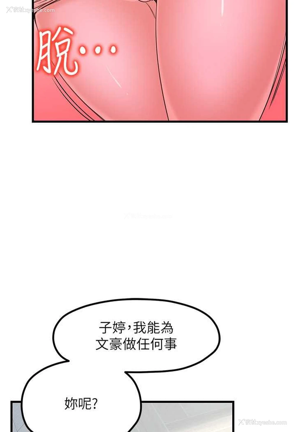 43P - 花店三母女