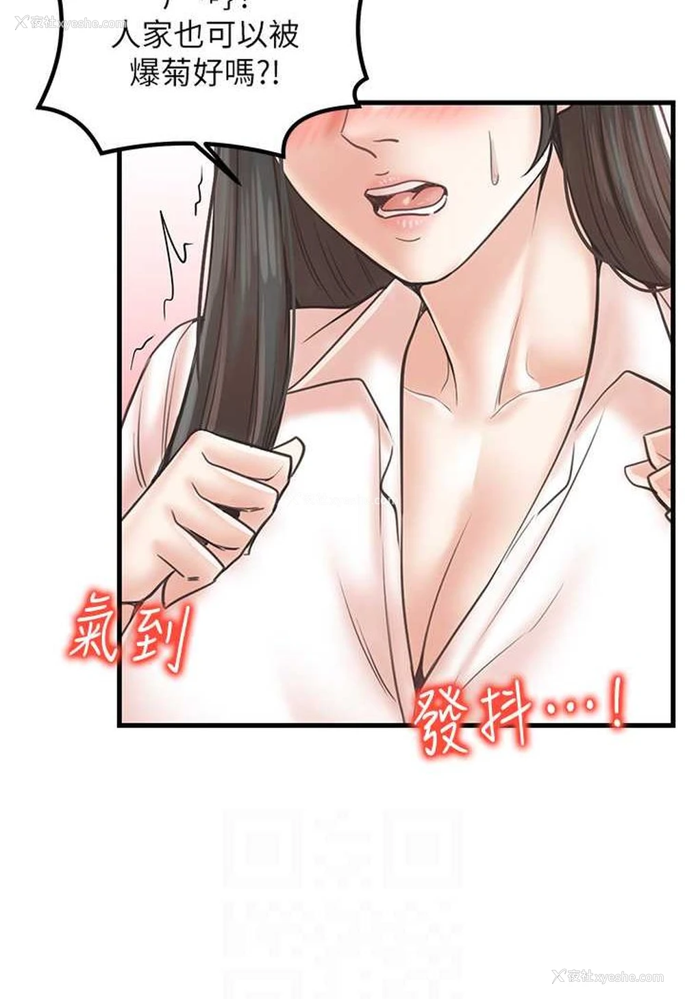 48P - 花店三母女