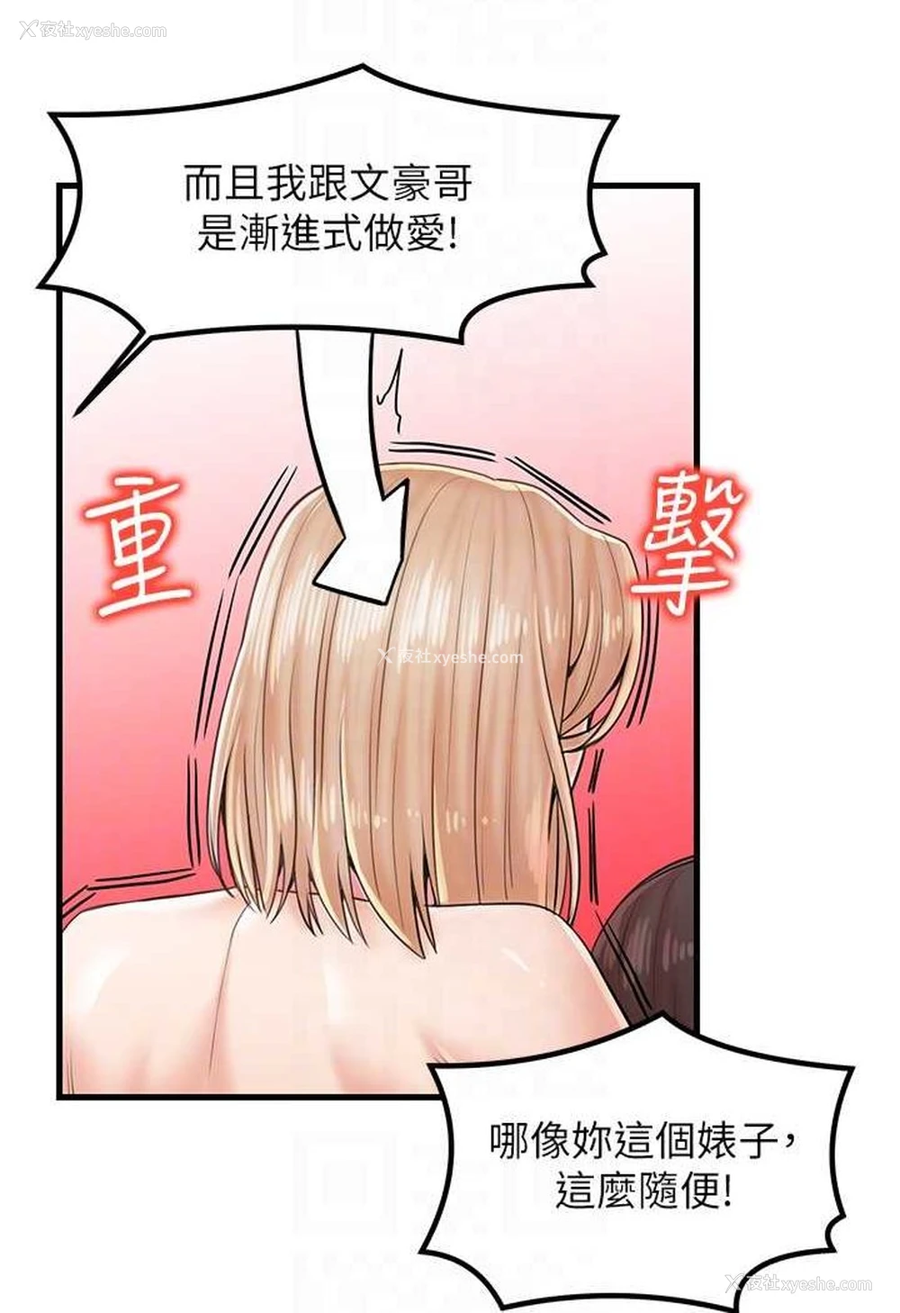 49P - 花店三母女
