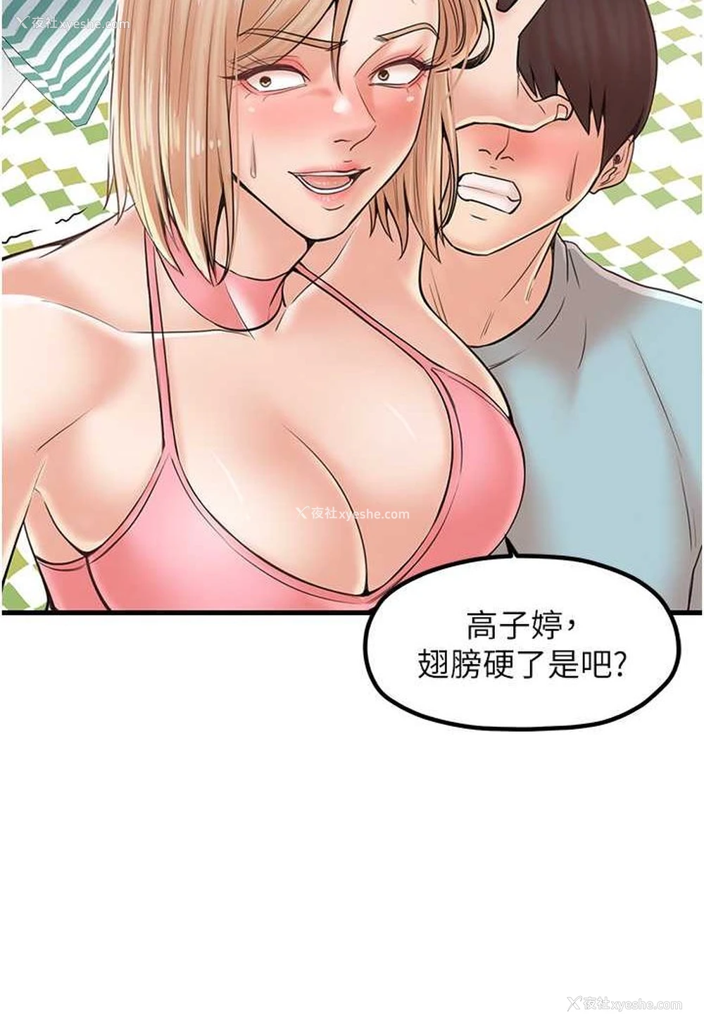 51P - 花店三母女