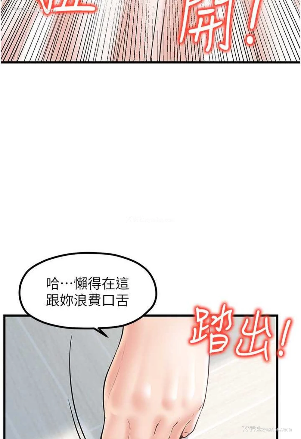 55P - 花店三母女