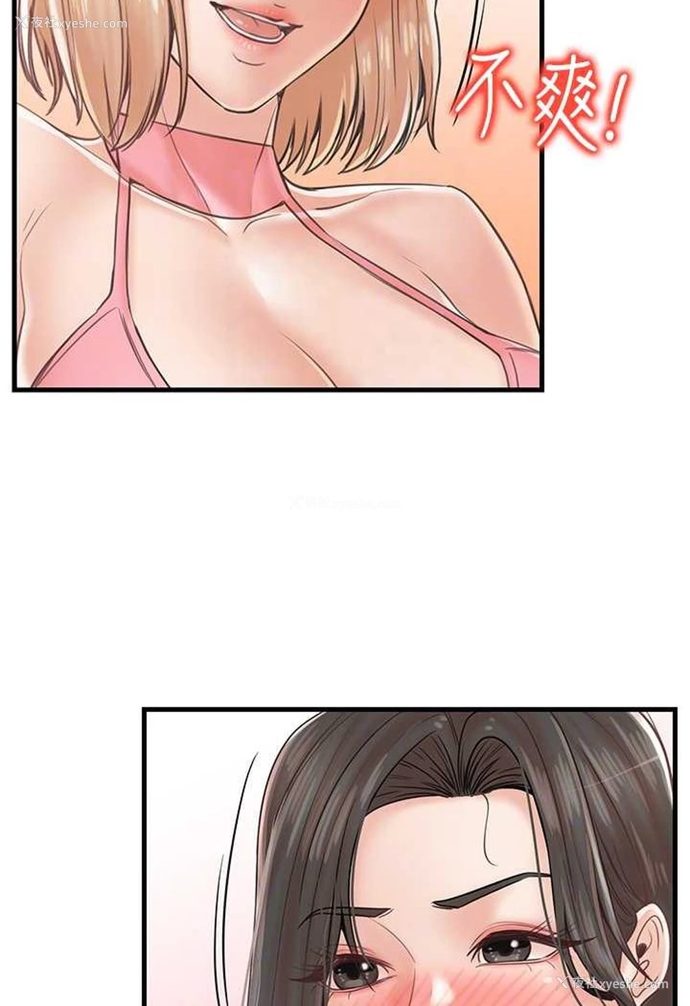 59P - 花店三母女