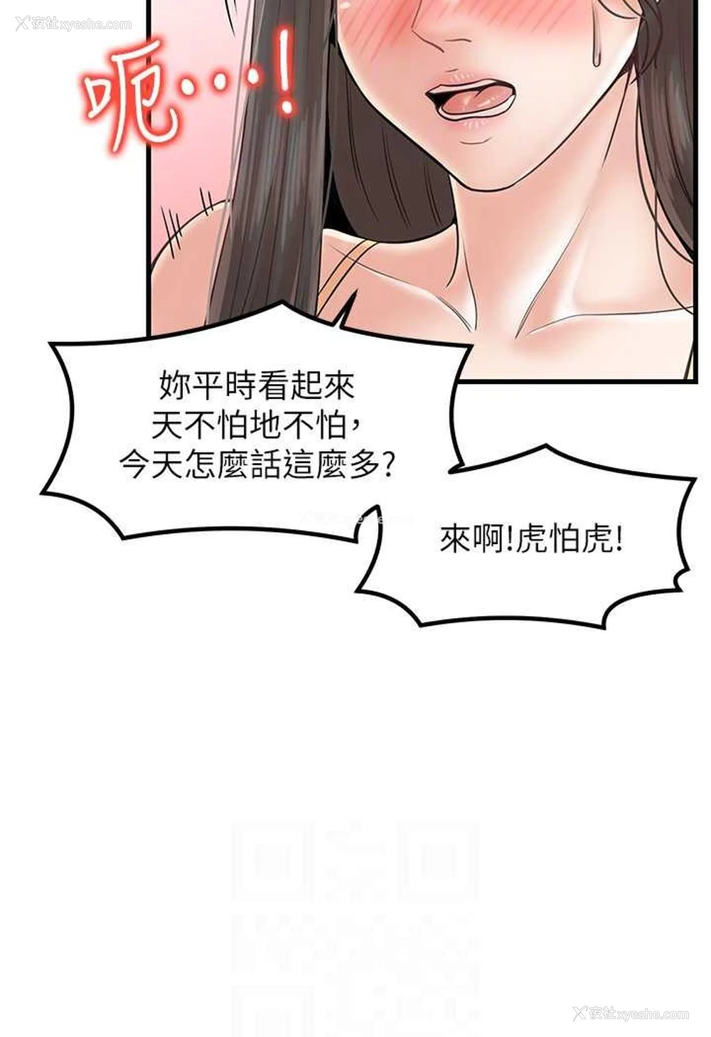 60P - 花店三母女