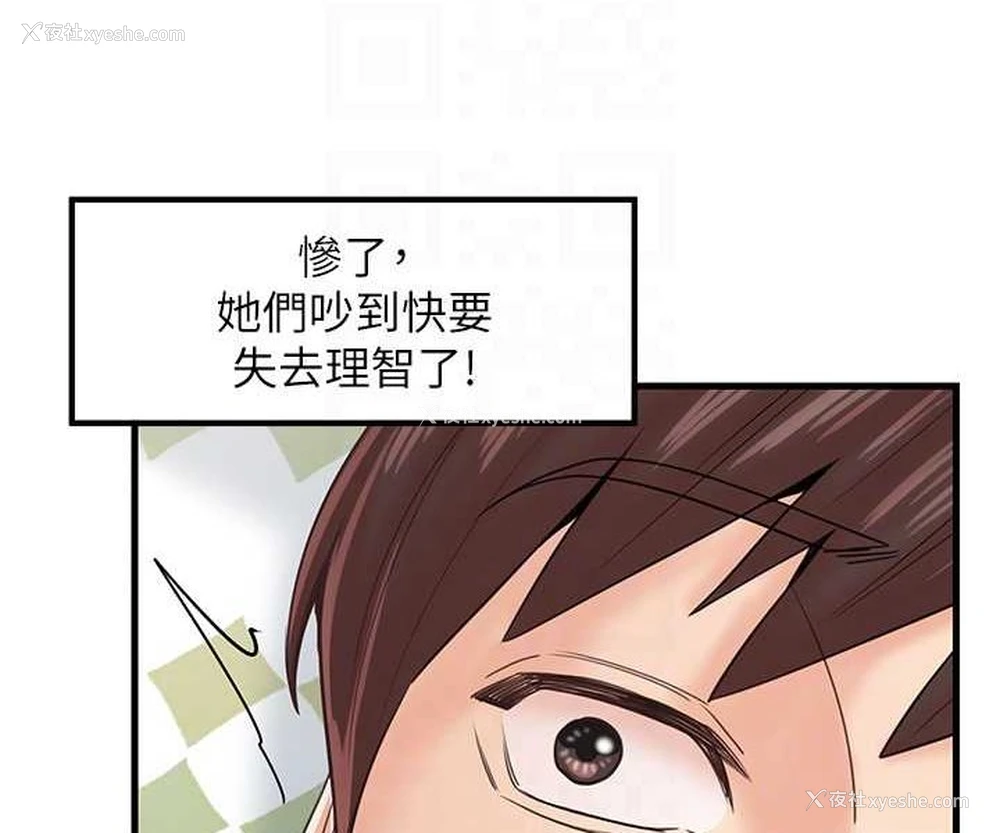 62P - 花店三母女