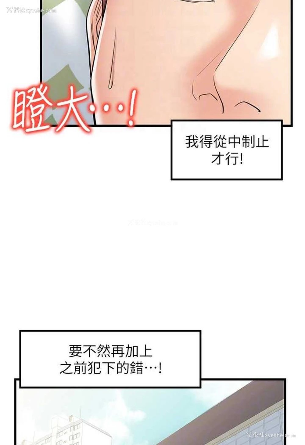 63P - 花店三母女