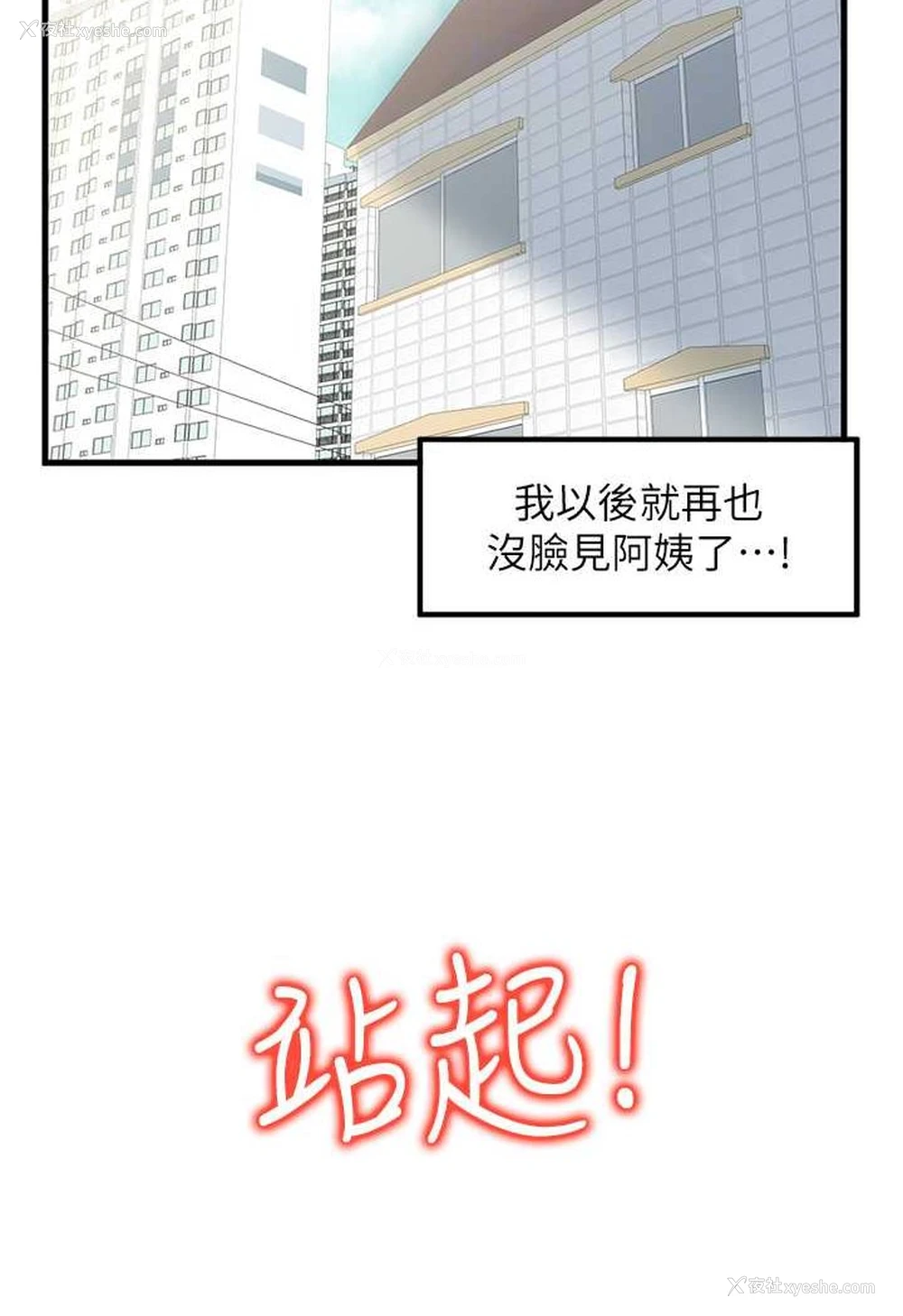 64P - 花店三母女