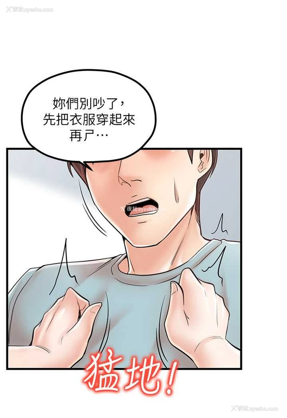 65P - 花店三母女