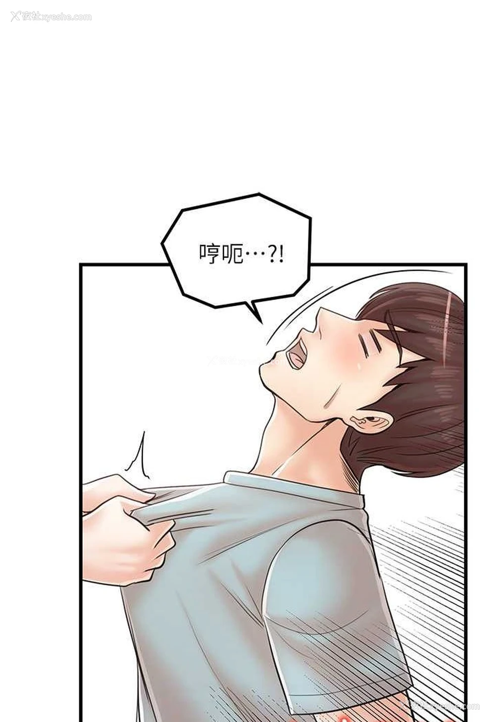 66P - 花店三母女
