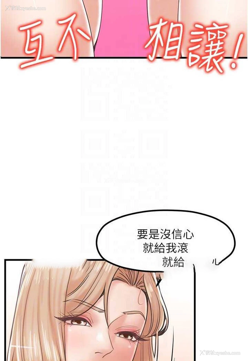6P - 花店三母女