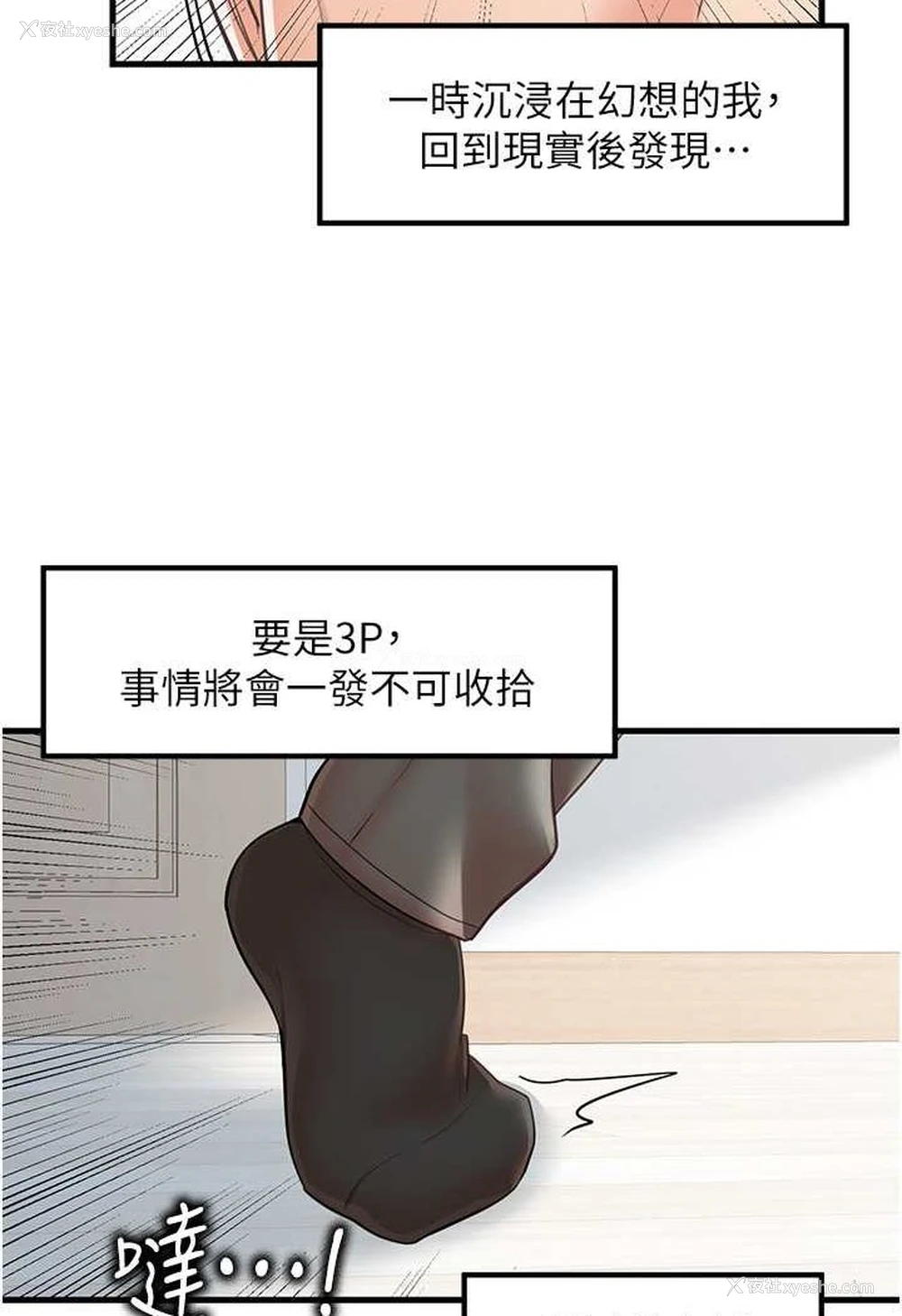 77P - 花店三母女