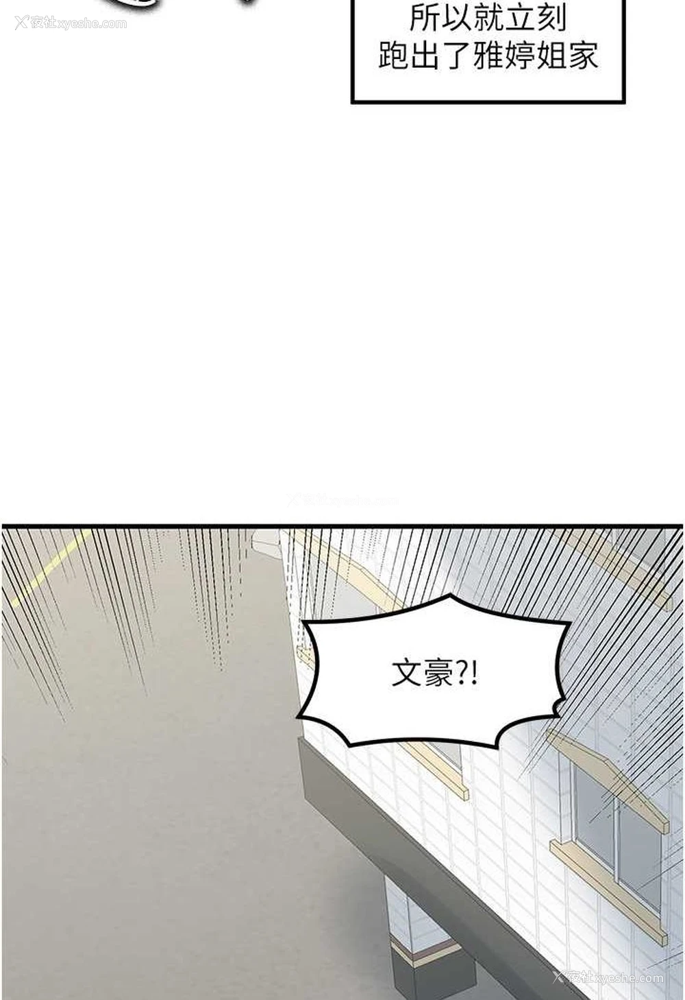 78P - 花店三母女
