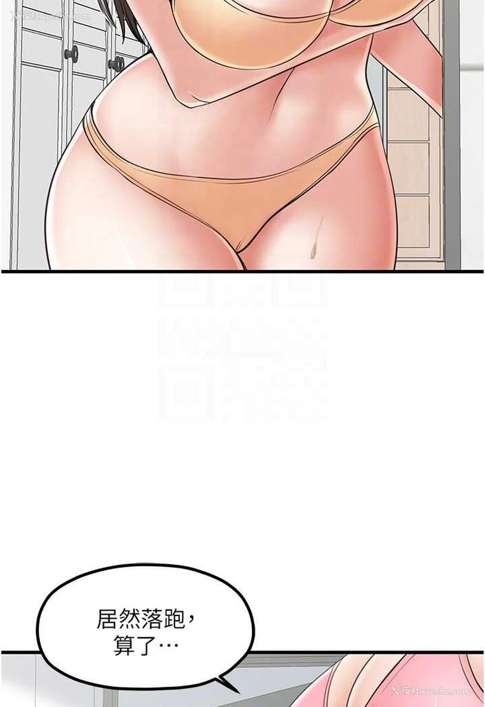 81P - 花店三母女