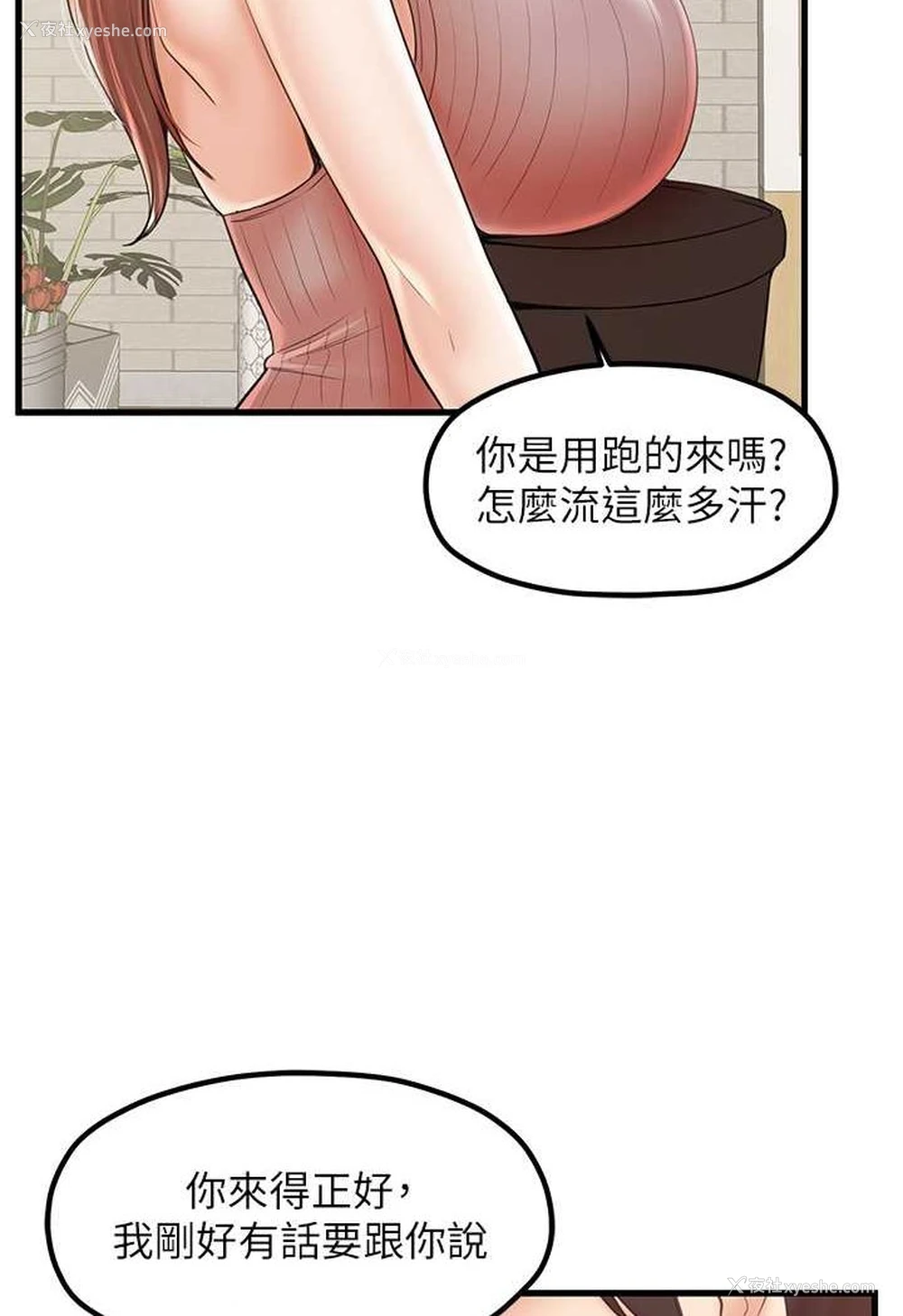 89P - 花店三母女