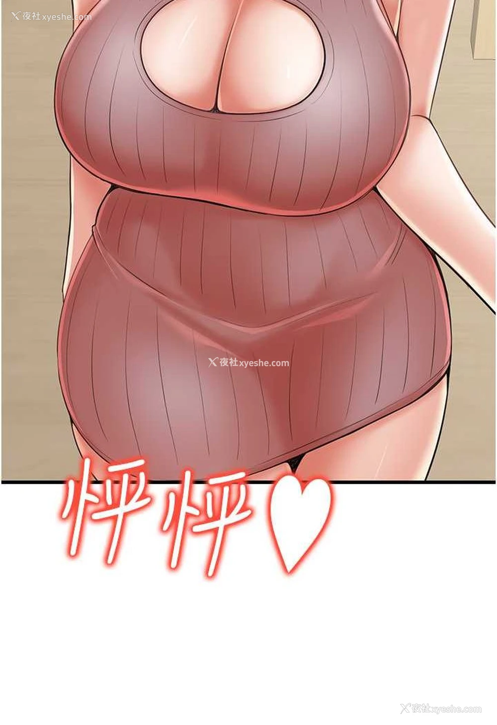 95P - 花店三母女
